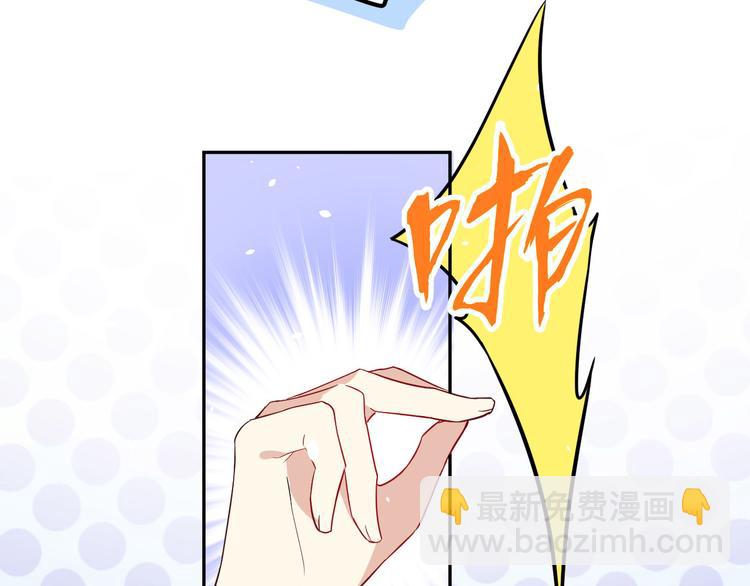 第20话 穆皇登场！！20