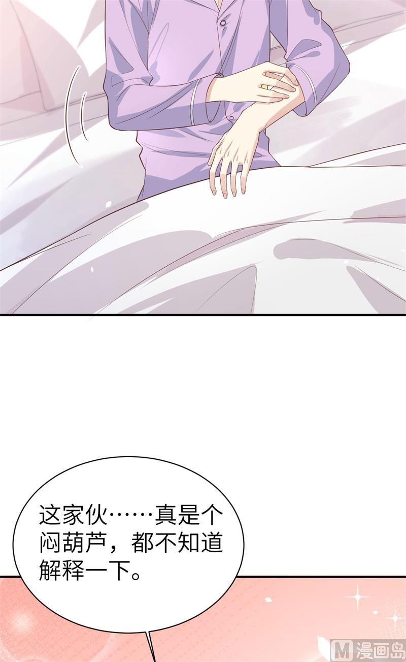 082 让你摸个够27