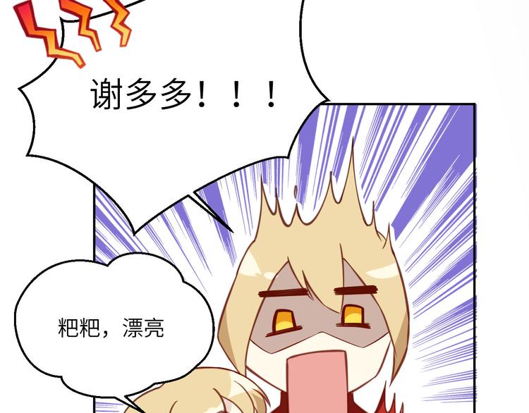 第4话 我不会放你走69
