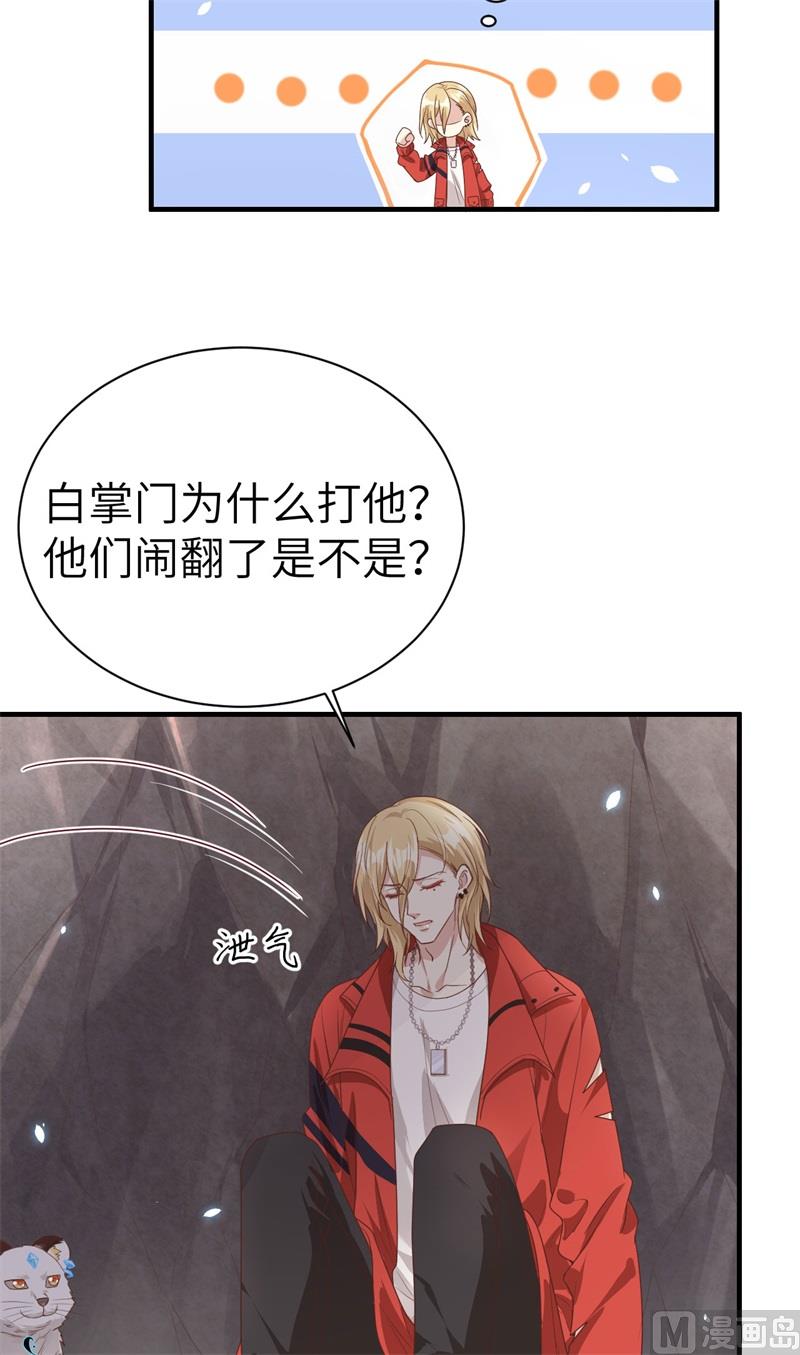 087 为夫来迟了......79
