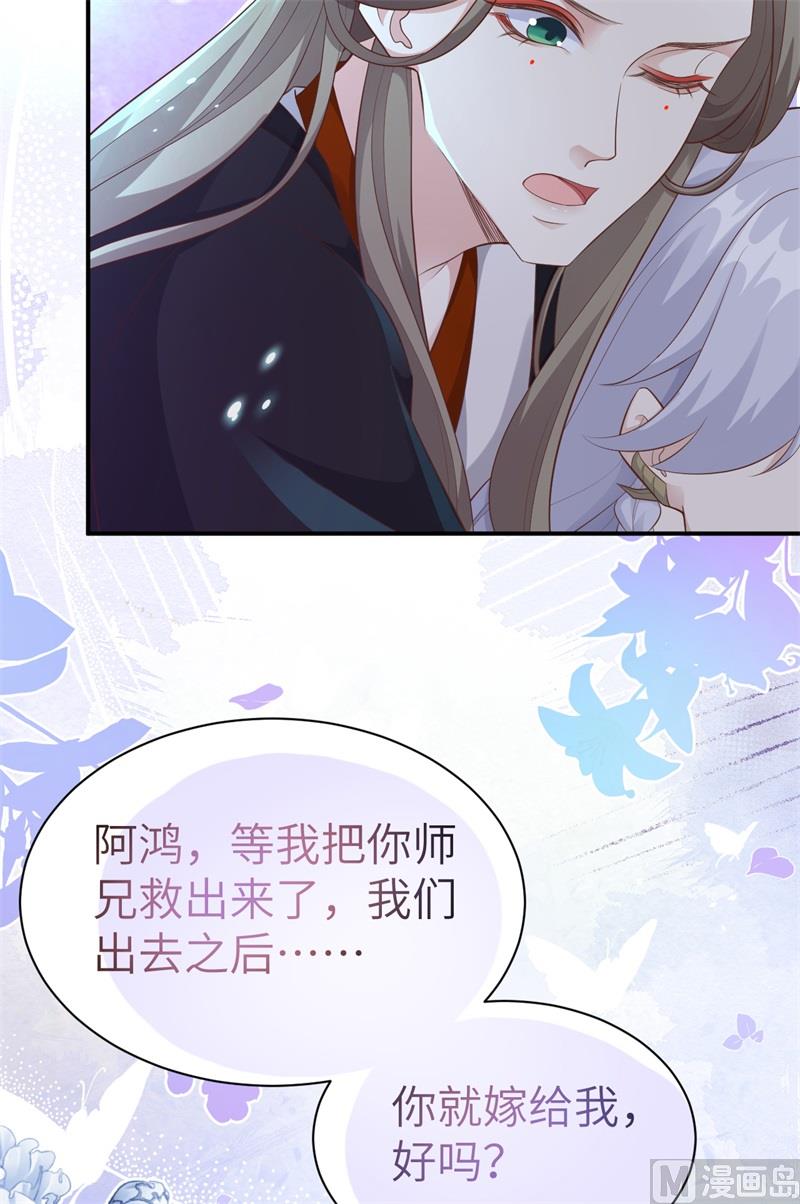 105 碰我所爱者,皆杀47
