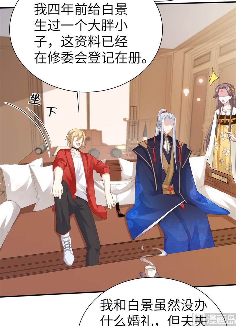 112白景的渣男语录75
