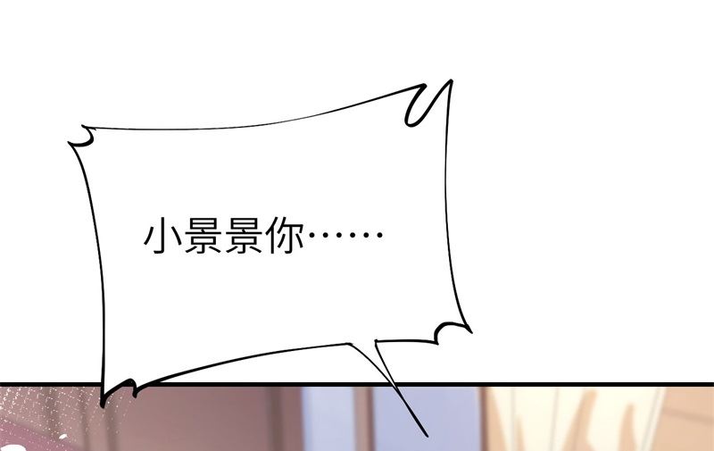 083 讨好未来公公41