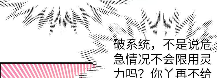 第50话 起开，我才是上面那个8