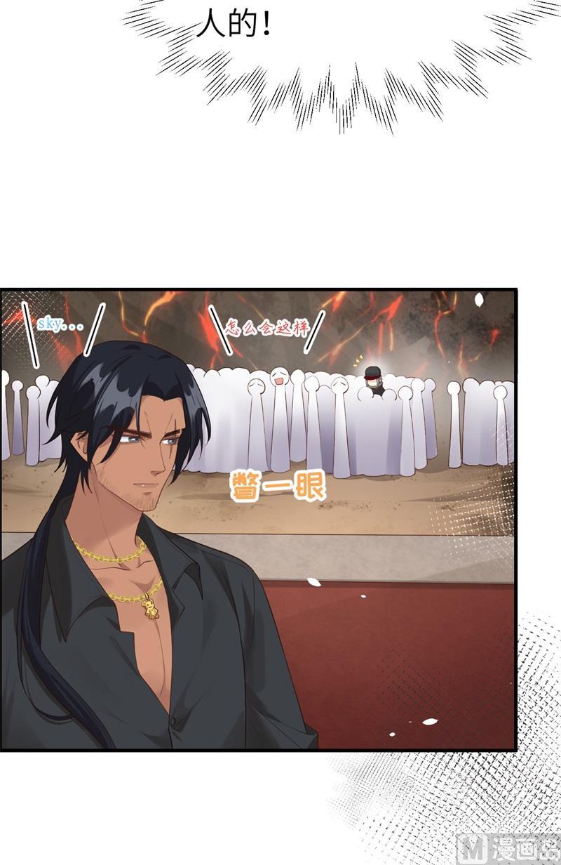 第61话 百年内不能嫁娶？！14