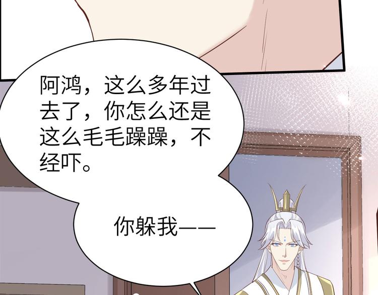 第45话 抓住你了！43