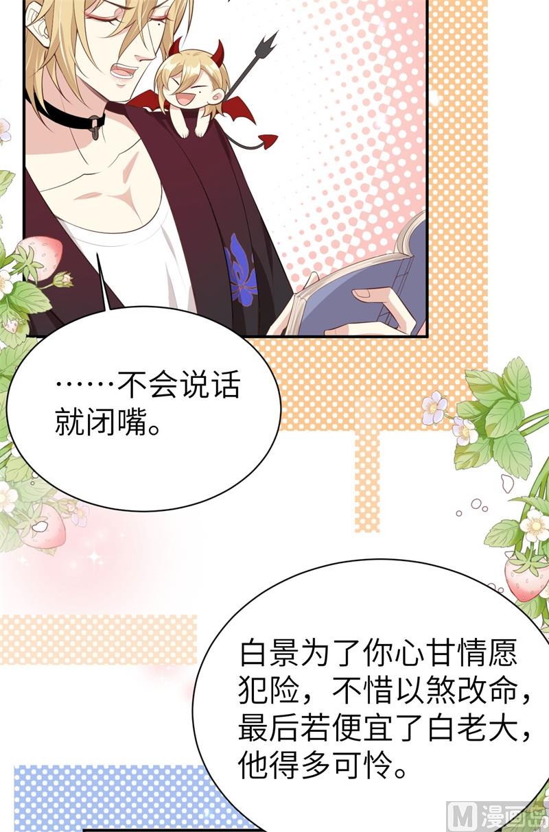 096 情  根  深  种9