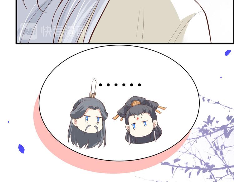 第51话 二叔要结婚了？76
