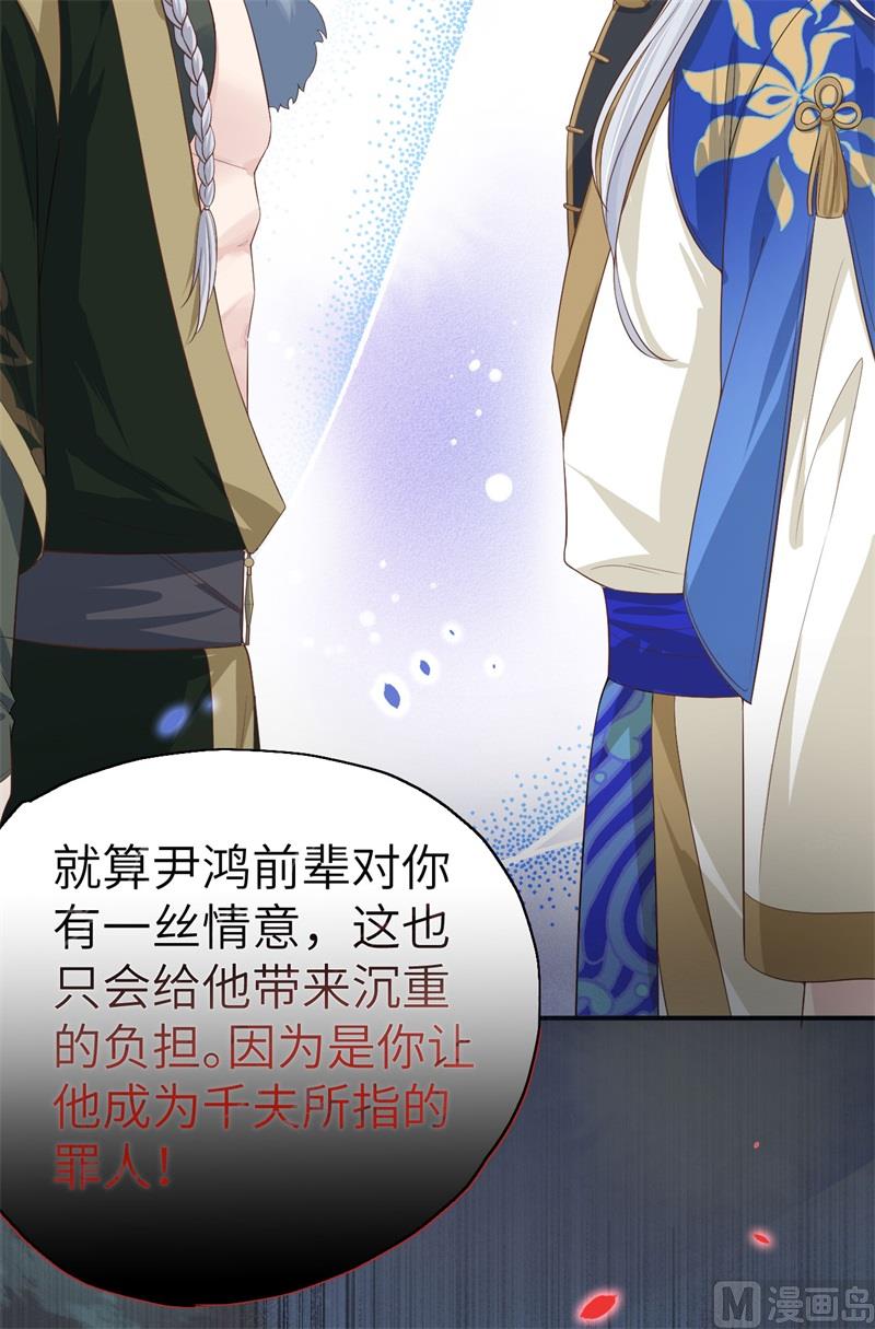085 沉 如 枷 锁81