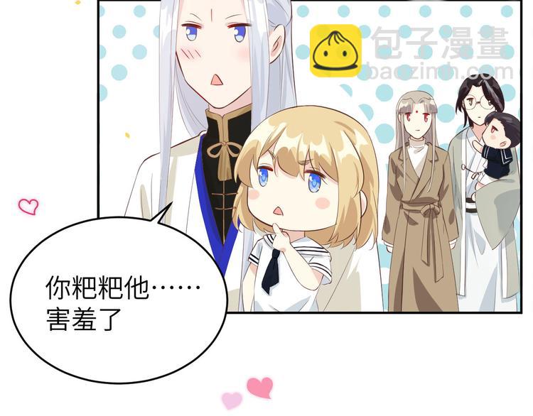 第36话 死也不出卖身体13