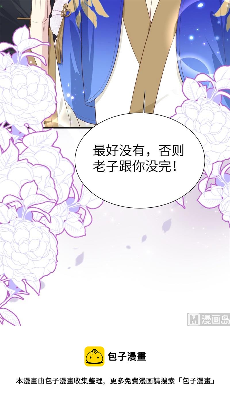103 自相残杀44