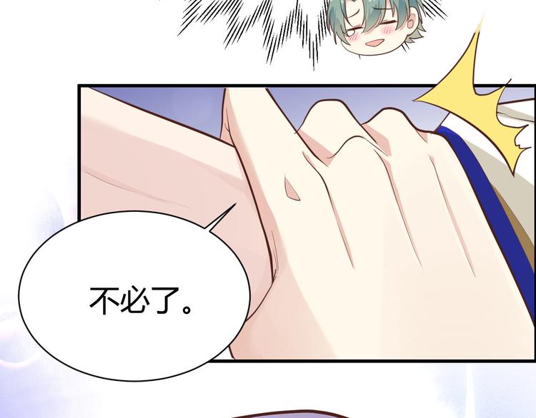 第44话 黑卡随便刷64