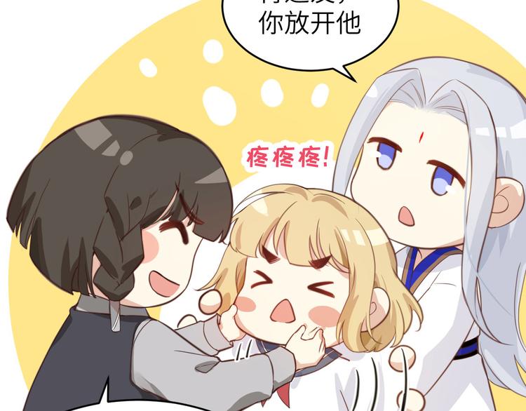 第8话 魔王，老子当定了！！12