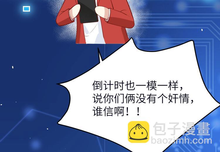 第12话我儿子不需要受这种委屈106