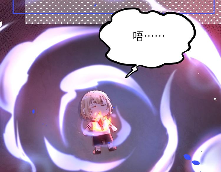 第39话 谢天！危险！94