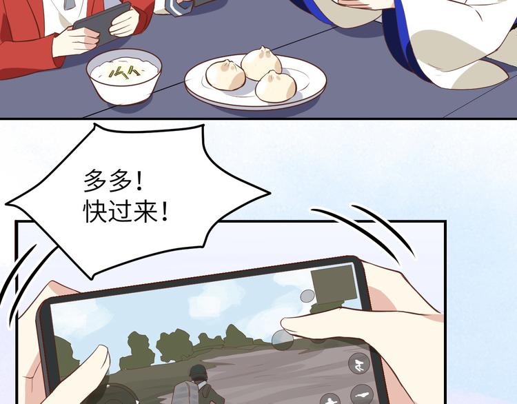 第16话 ~寻仇者皆误于美色~112