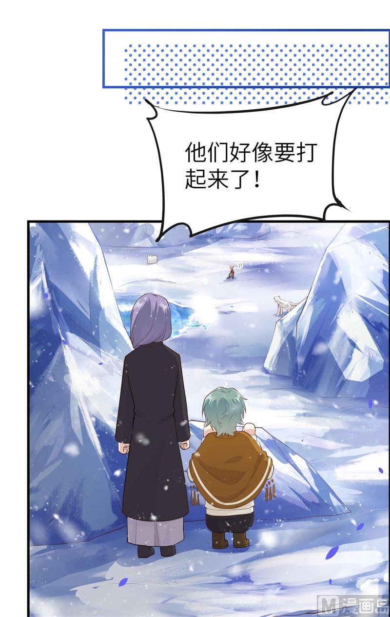 070 被老婆关心了！！75