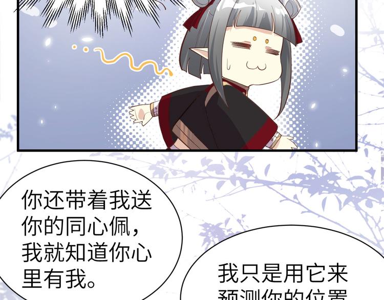 第46话 大郎，喝药了21