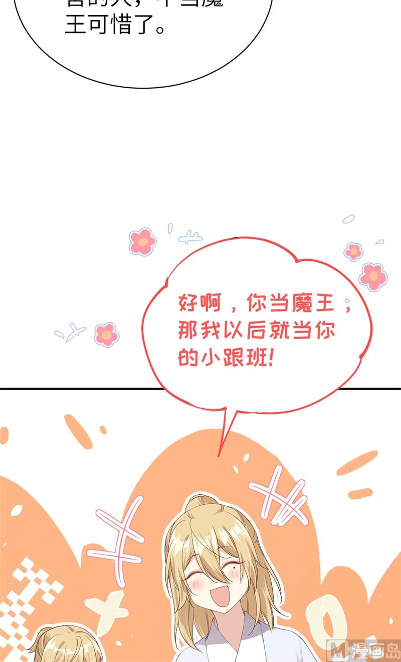 074 你能回来，真好35