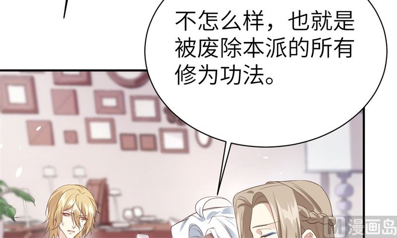 082 让你摸个够54