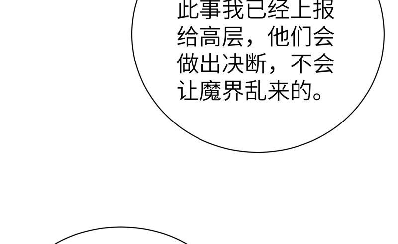 083 讨好未来公公20