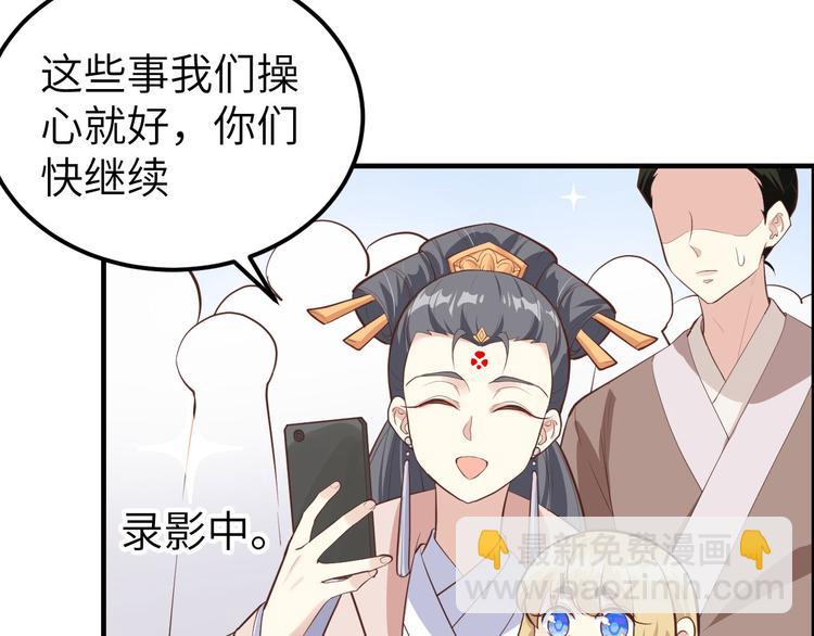 第53话 白老大？！！31