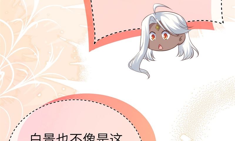110太一门来抢人了？！111