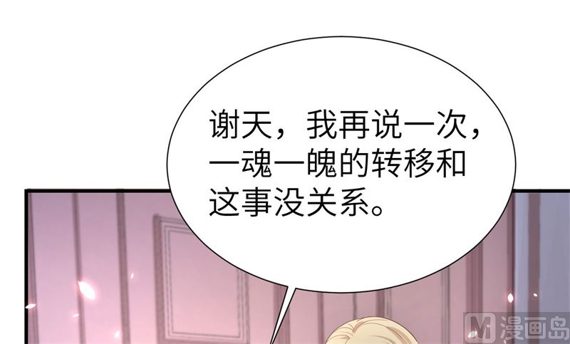 081 最好的都留给你14