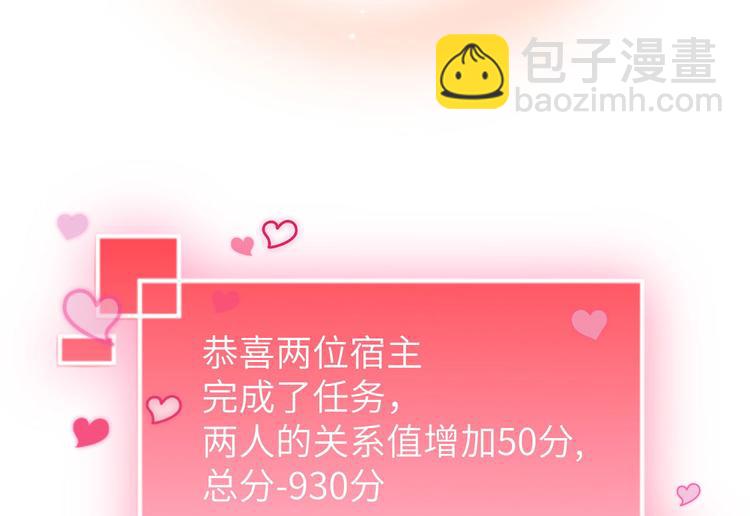 第12话我儿子不需要受这种委屈74
