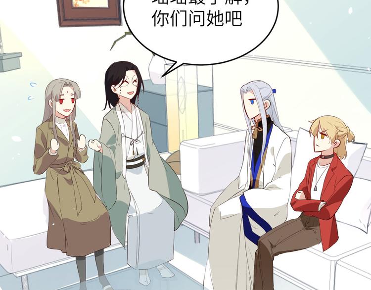 第25话 ~少少的妈妈~22