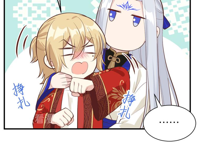 第53话 白老大？！！18