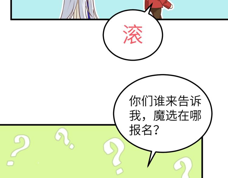 第54话 我还能继续……17