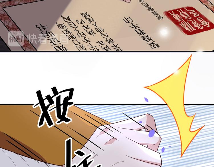 第33话 谢天，你这次过分了！5