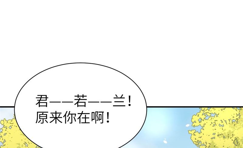 076 我怀疑你在撒狗粮18