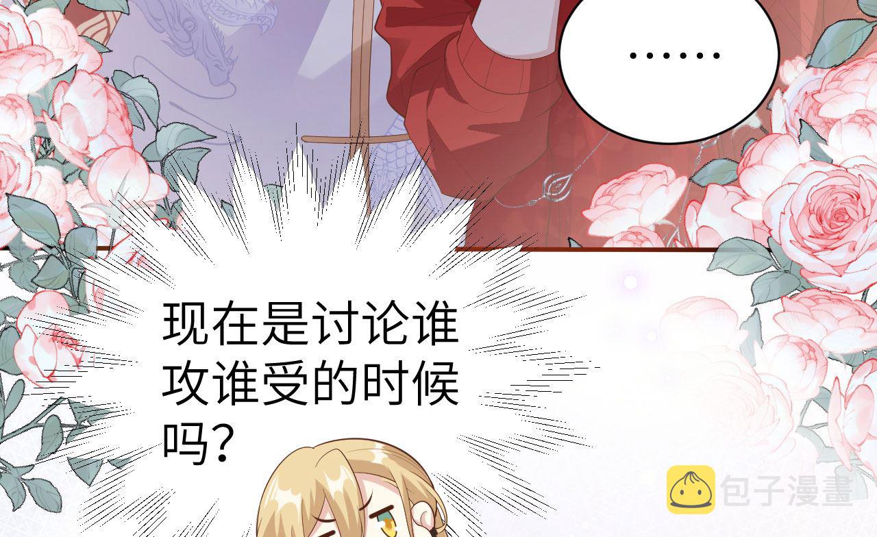 116 神仙眷侣24