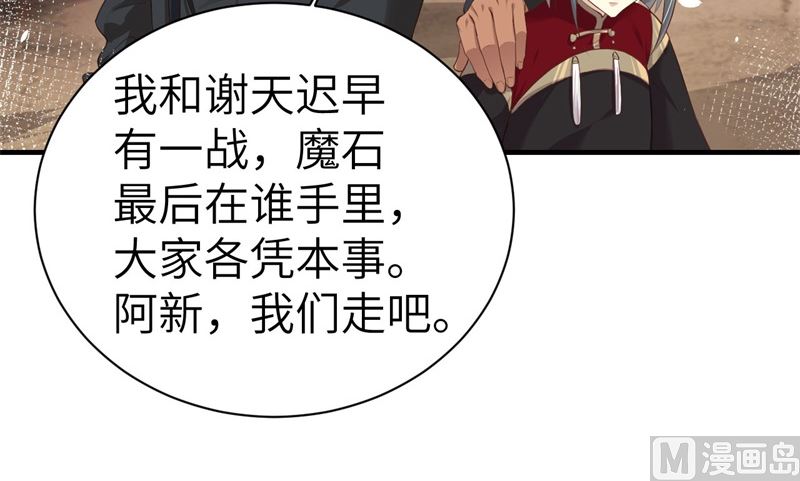 064 护妻狂PK大战61
