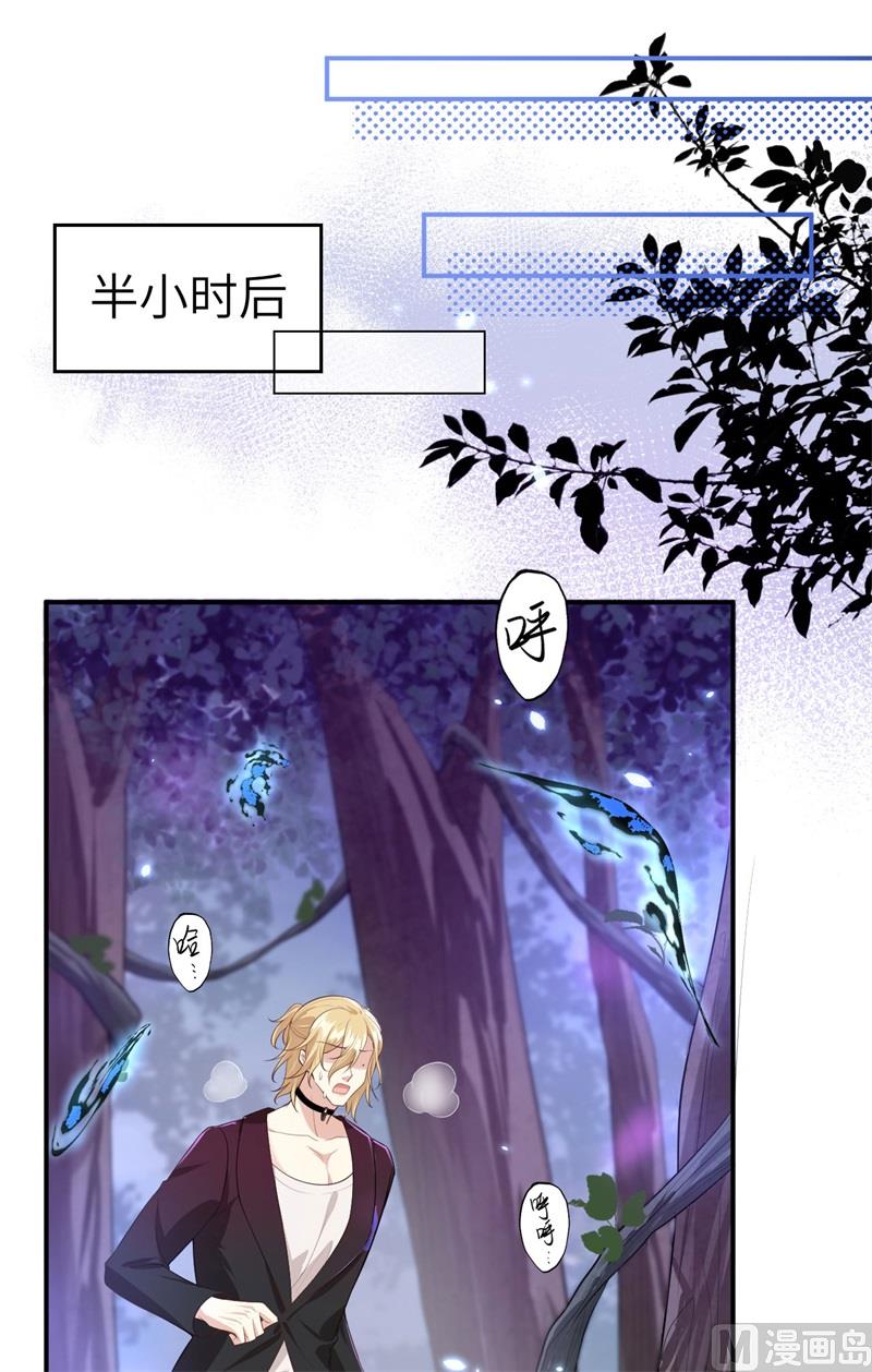 097 斩 断 灵 根19