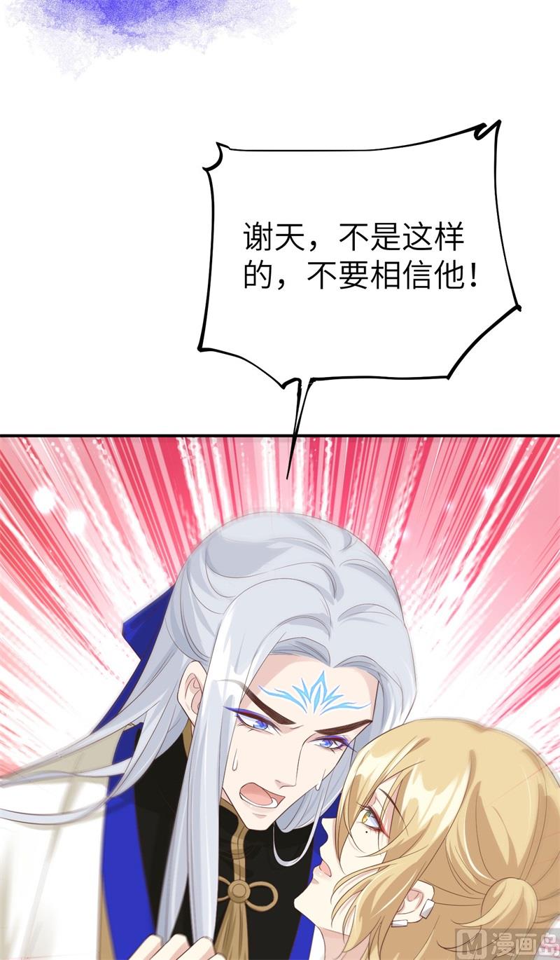 078 白老大放狠话37