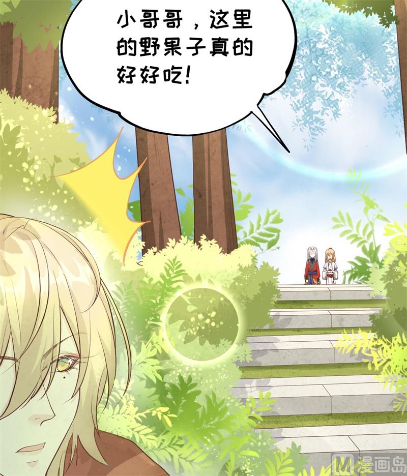 073 我们五百年前就......33