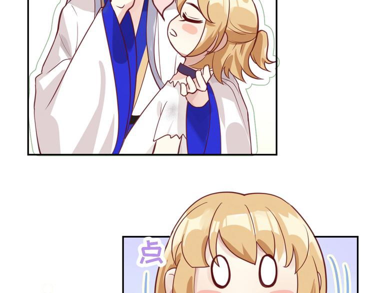 第5话 晚安，孩子他爸60