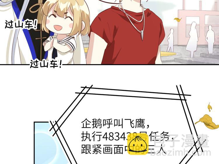 第36话 死也不出卖身体30