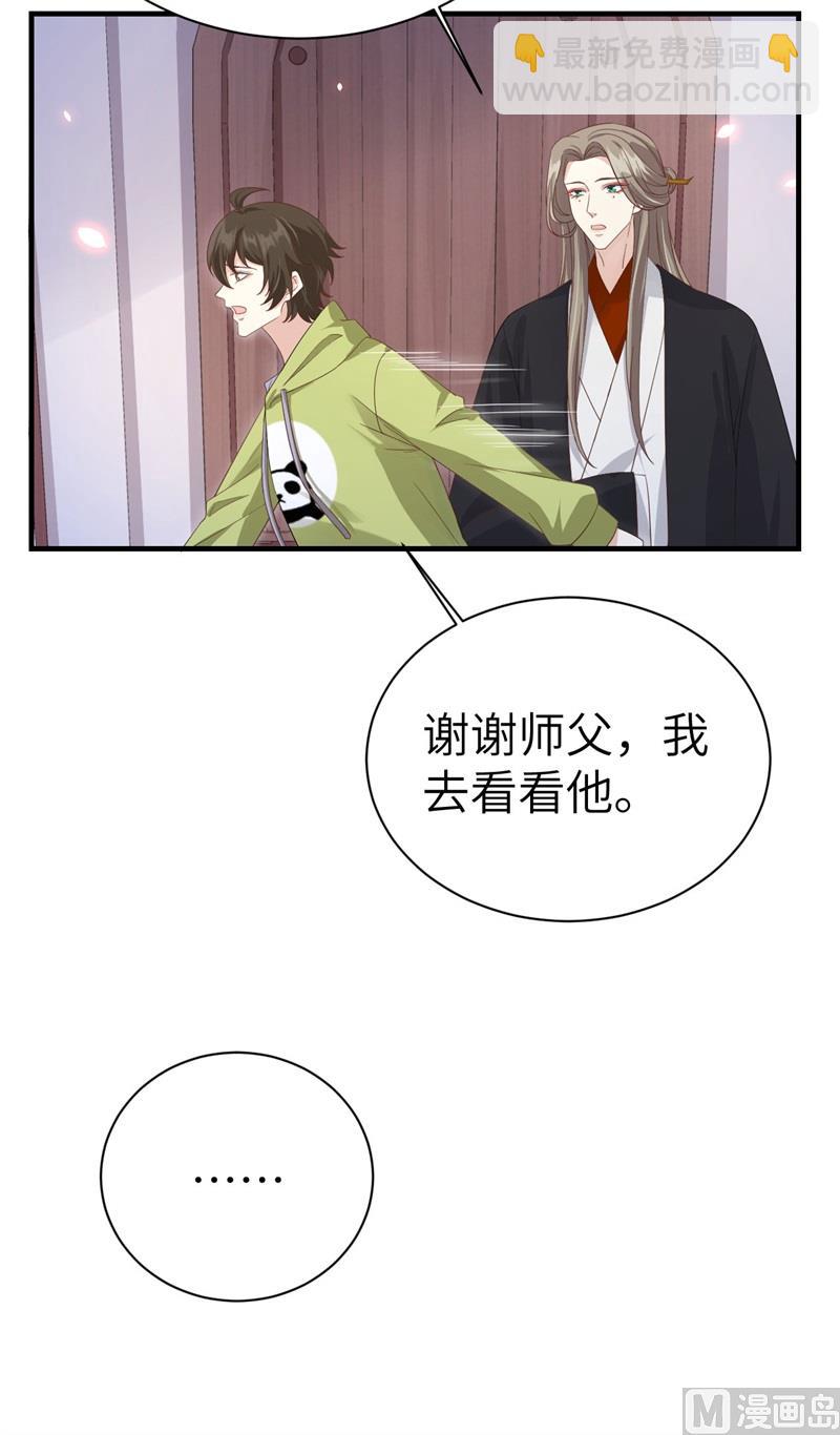 079 岐山灵脉34