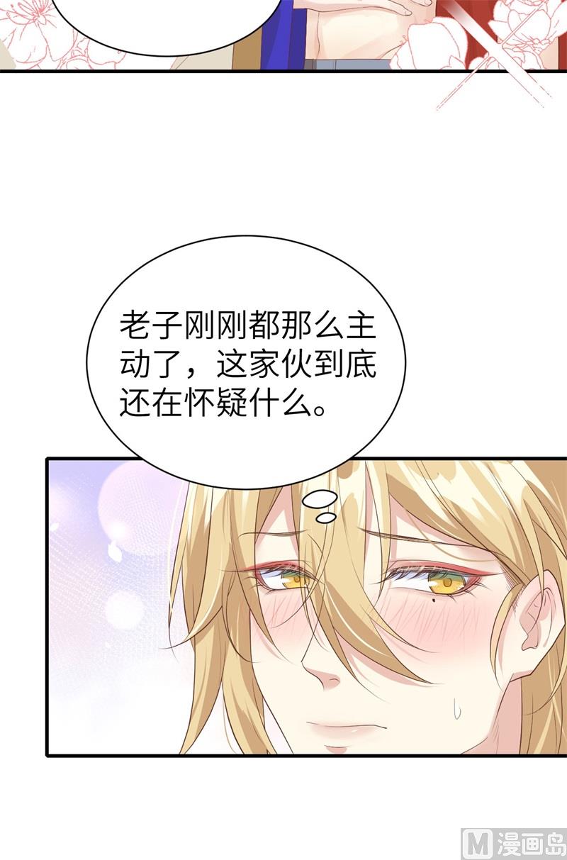 067 永 不  负  你16