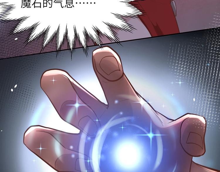 第40话 白景，不准看别人！85