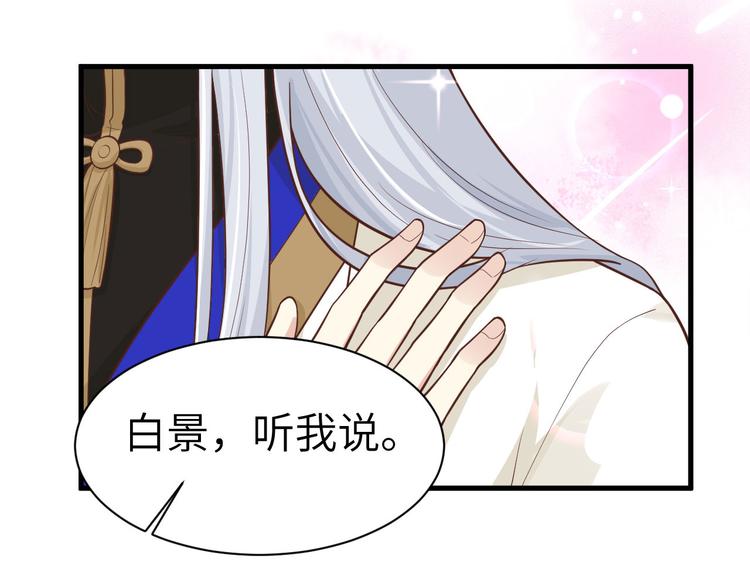 第54话 我还能继续……64