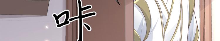 第45话 抓住你了！44