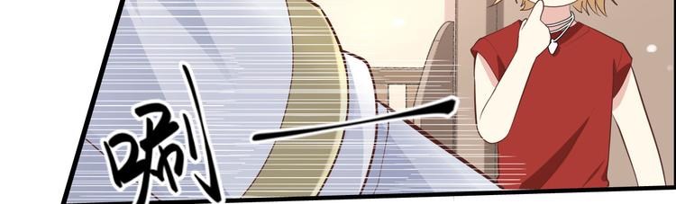 第45话 抓住你了！53