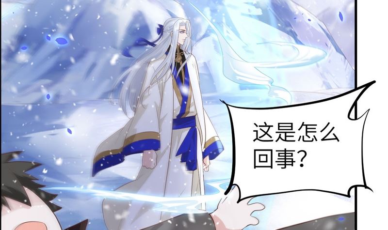 071 夫夫合体，所向披靡34