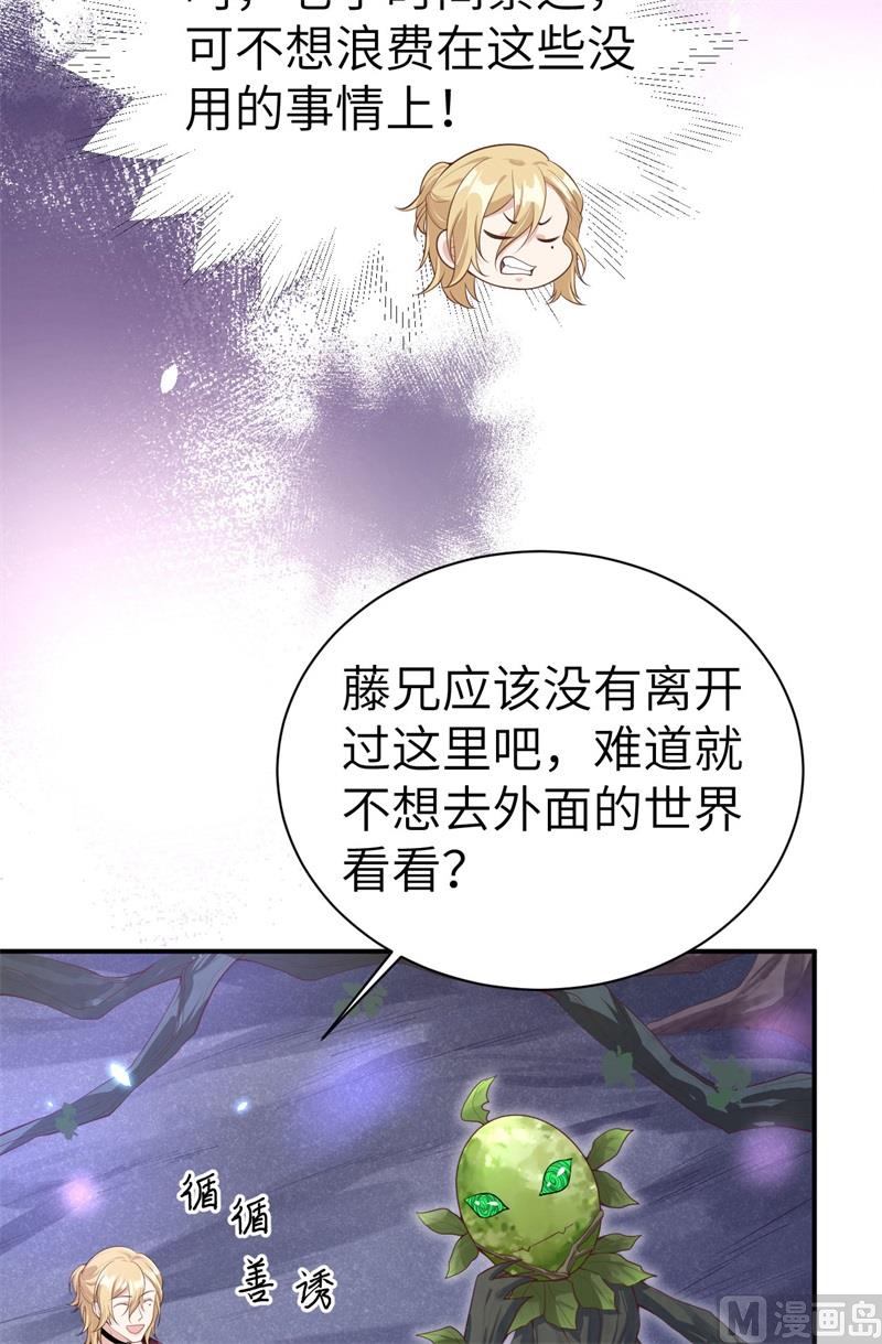097 斩 断 灵 根5