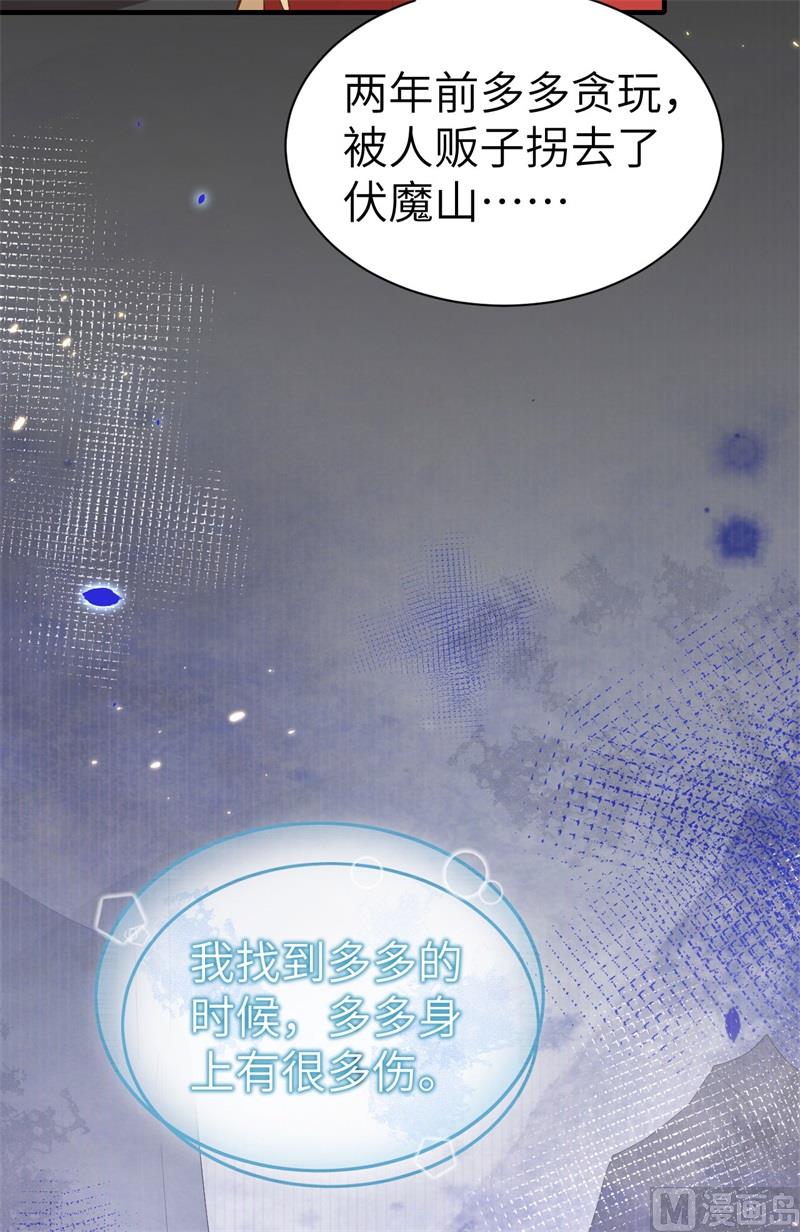 065 老婆终于坦白了10